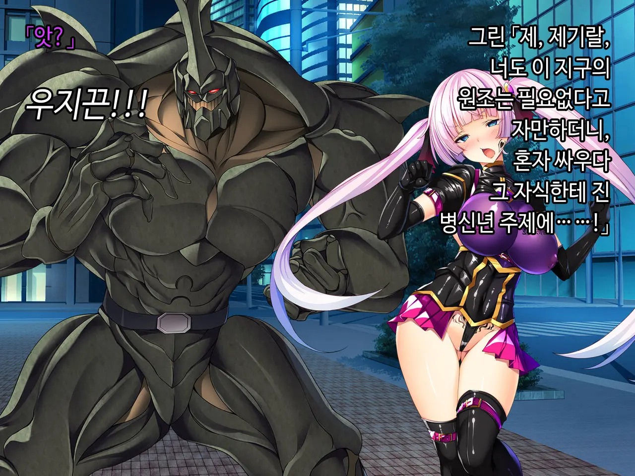 TS Mahou Shoujo Saint Cherry Kuppuku No Akuochi Sennou Choukyou Hen | TS마법소녀 세인트 체리 굴복의 타락세뇌조교편